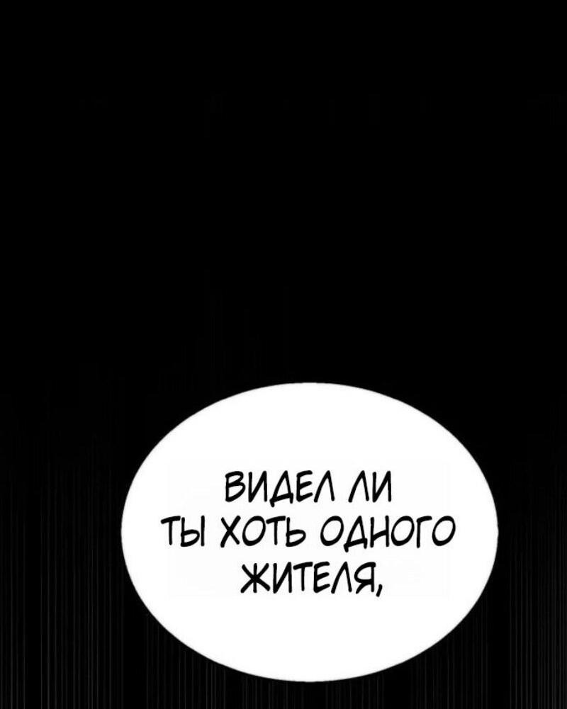 Манга Зомби-папа - Глава 19 Страница 46