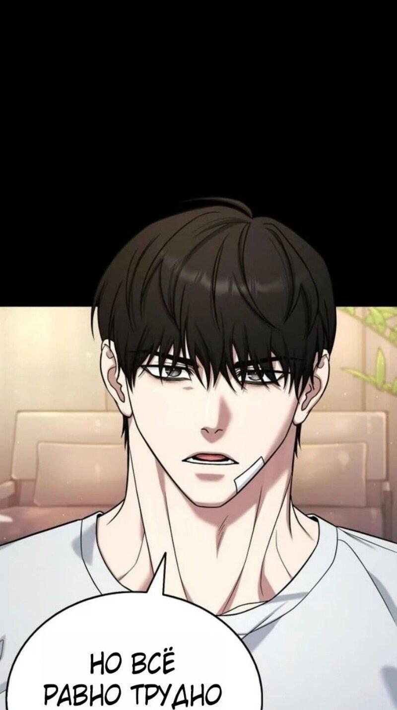 Манга Зомби-папа - Глава 19 Страница 19