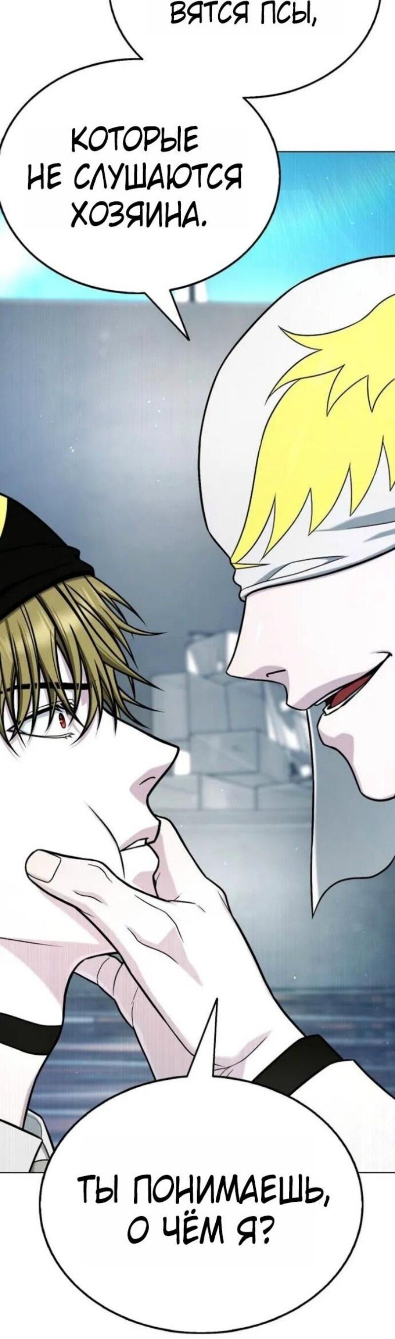 Манга Зомби-папа - Глава 19 Страница 10