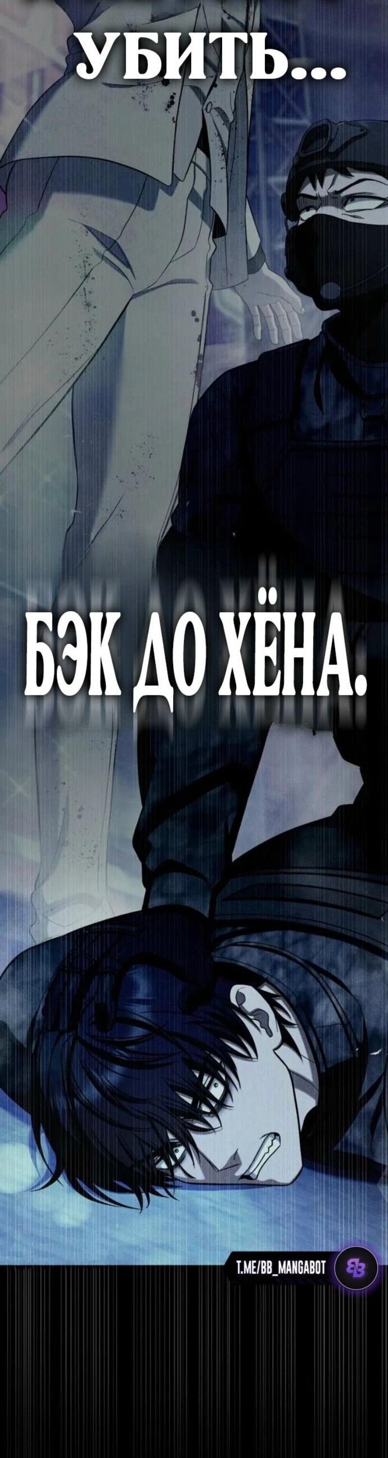 Манга Зомби-папа - Глава 19 Страница 30