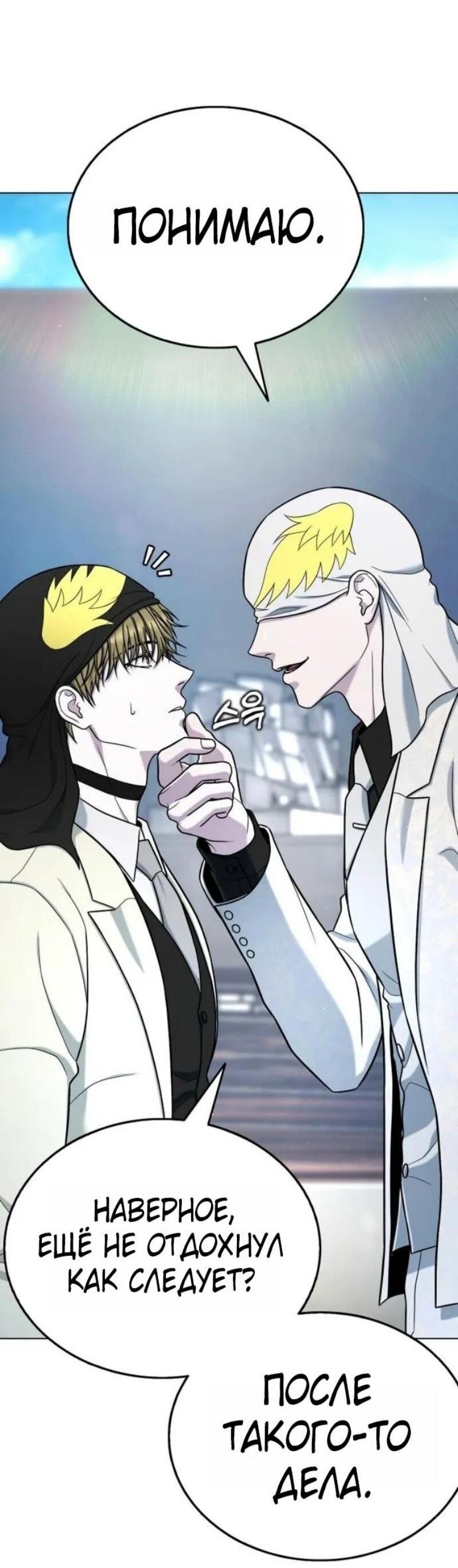 Манга Зомби-папа - Глава 19 Страница 6