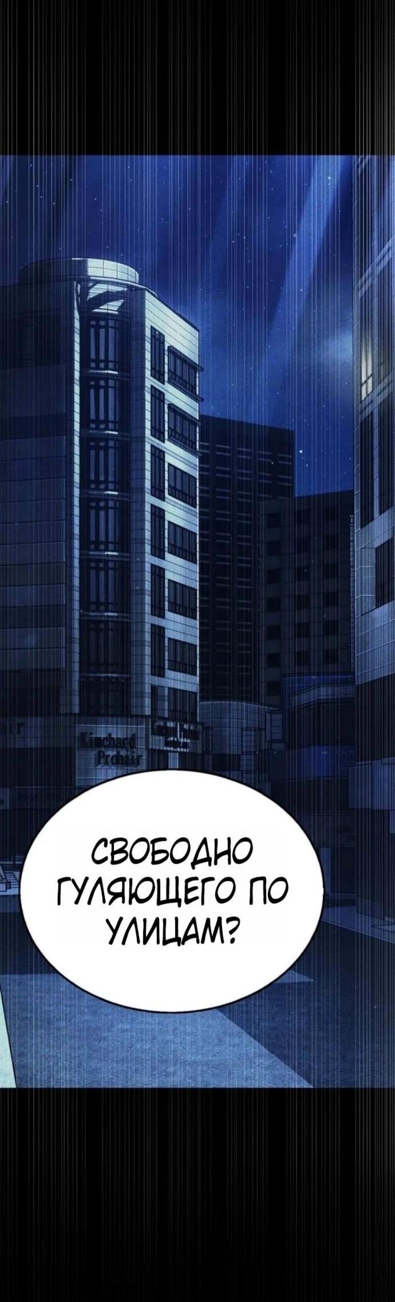 Манга Зомби-папа - Глава 19 Страница 47