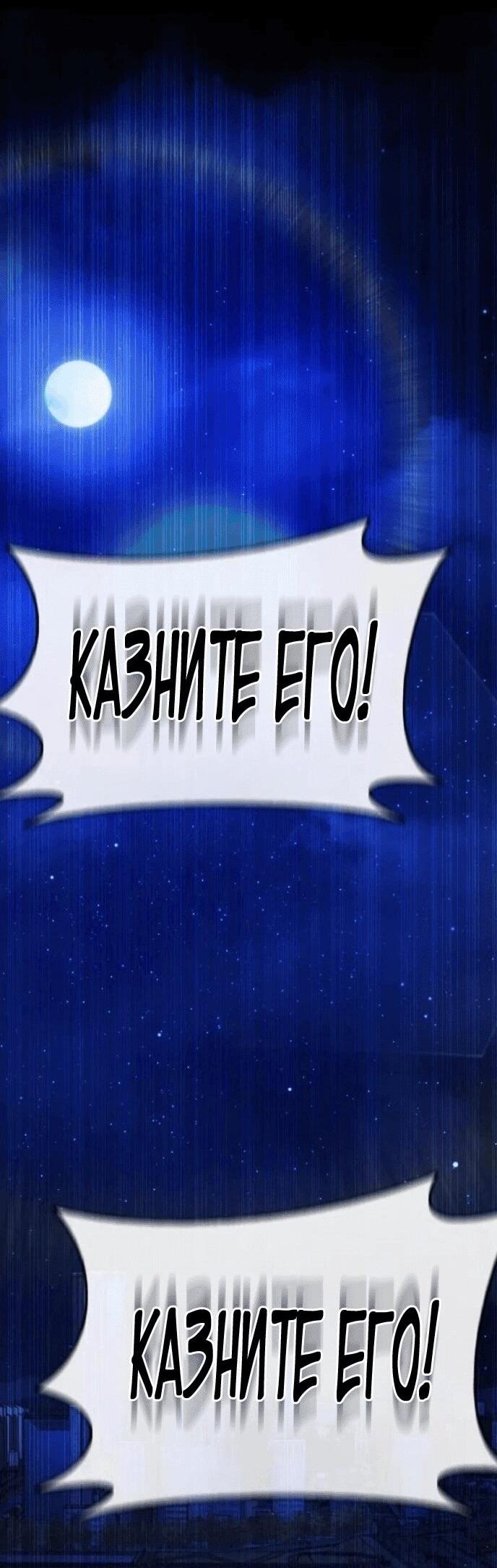 Манга Зомби-папа - Глава 18 Страница 4