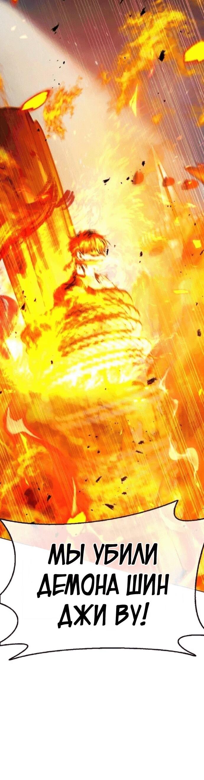 Манга Зомби-папа - Глава 18 Страница 64