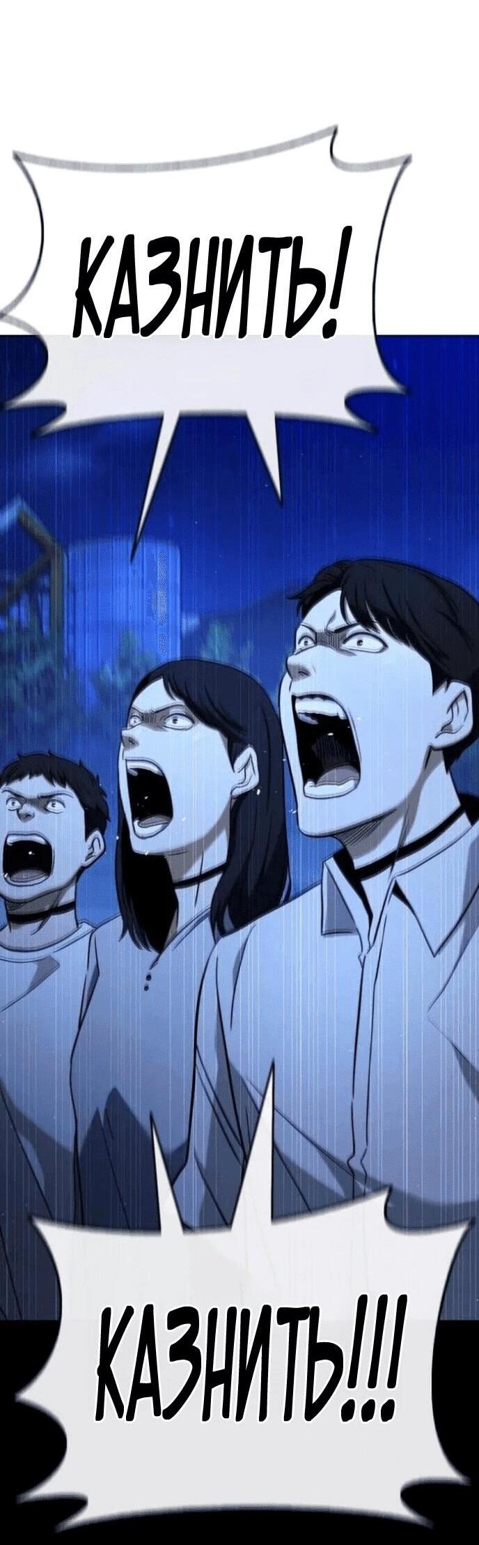 Манга Зомби-папа - Глава 18 Страница 3