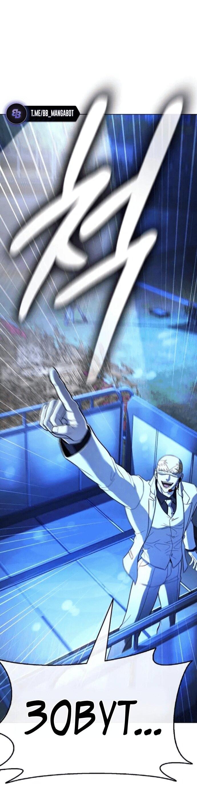 Манга Зомби-папа - Глава 18 Страница 30