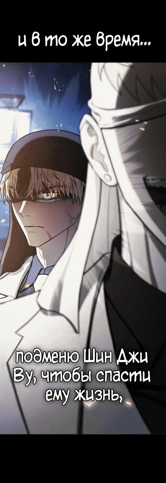 Манга Зомби-папа - Глава 18 Страница 99