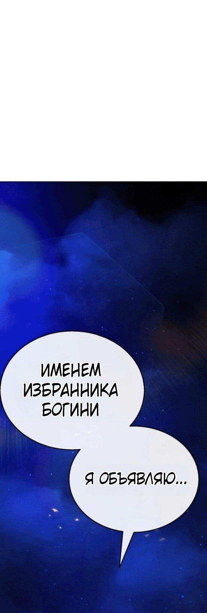 Манга Зомби-папа - Глава 18 Страница 70