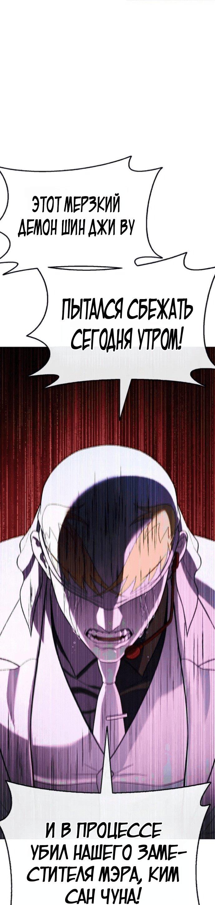 Манга Зомби-папа - Глава 18 Страница 24