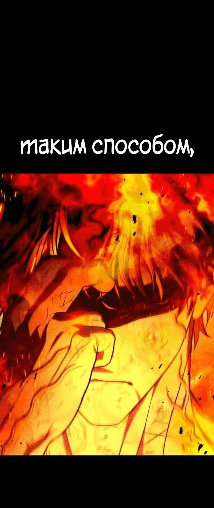 Манга Зомби-папа - Глава 18 Страница 103