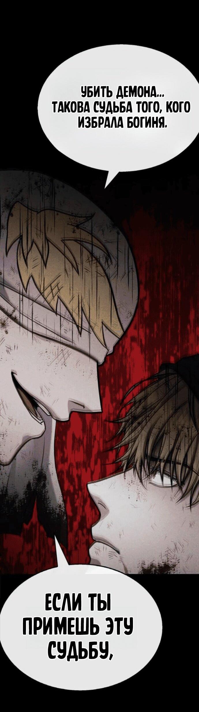 Манга Зомби-папа - Глава 18 Страница 39