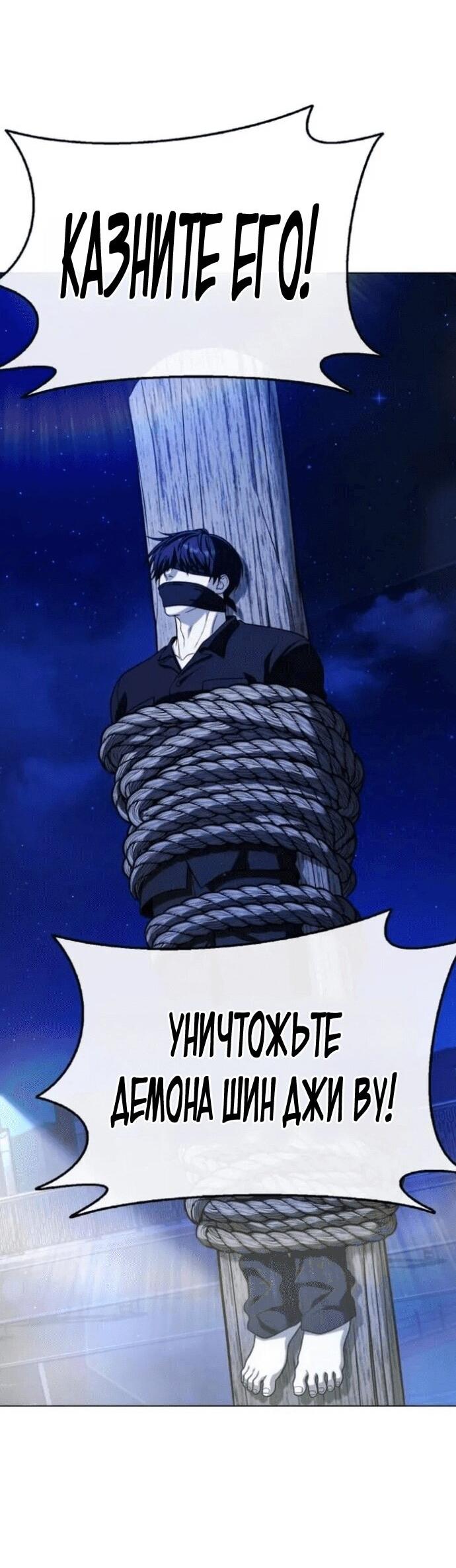 Манга Зомби-папа - Глава 18 Страница 22