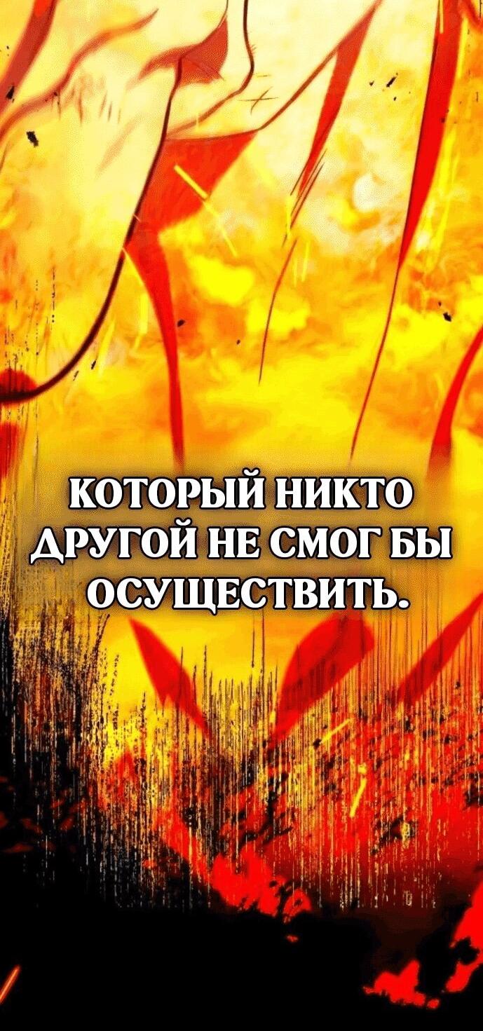 Манга Зомби-папа - Глава 18 Страница 105