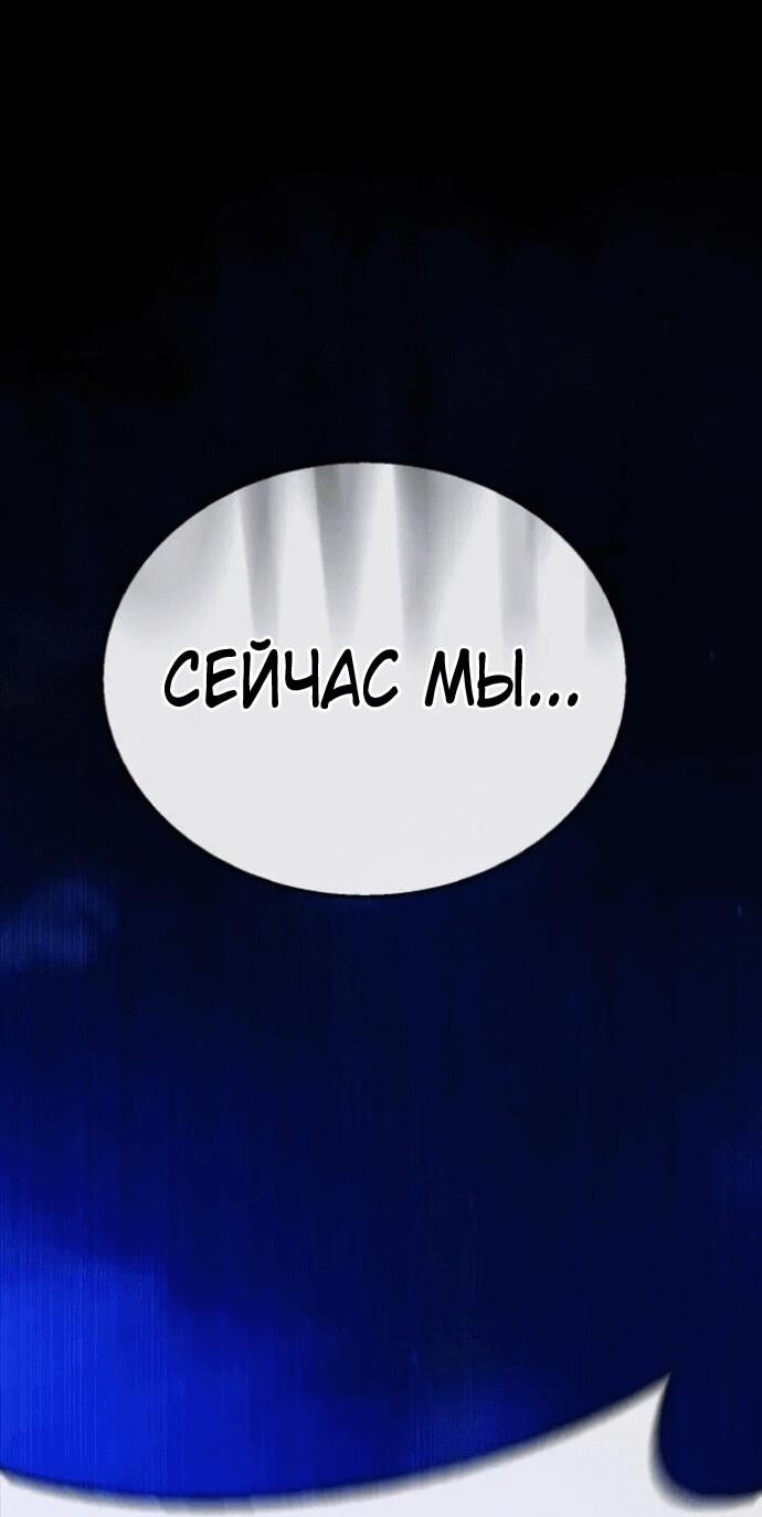 Манга Зомби-папа - Глава 18 Страница 19