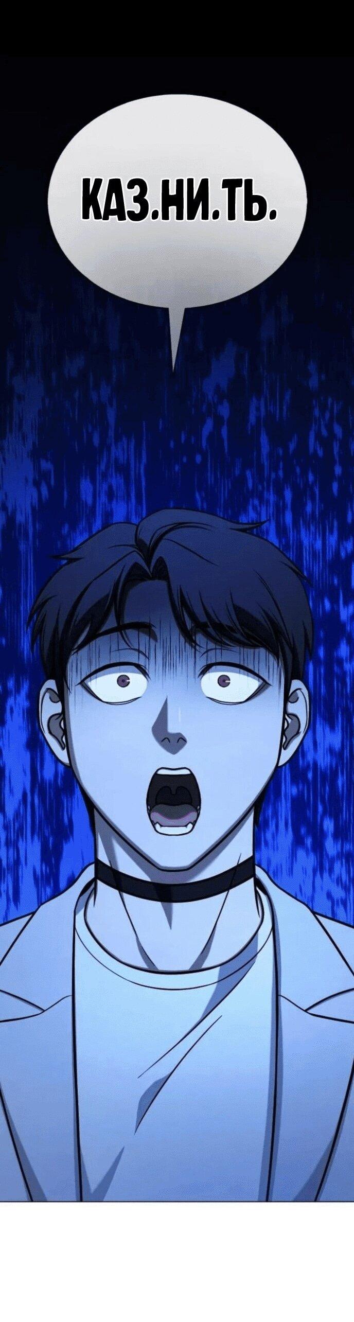 Манга Зомби-папа - Глава 18 Страница 1