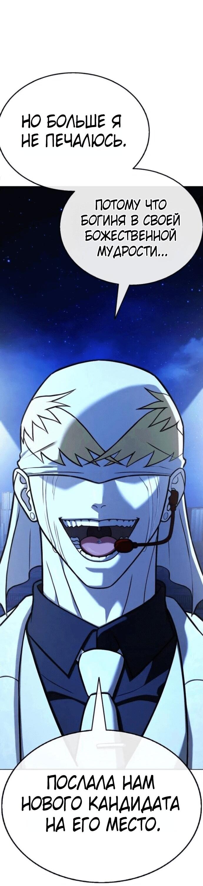 Манга Зомби-папа - Глава 18 Страница 27