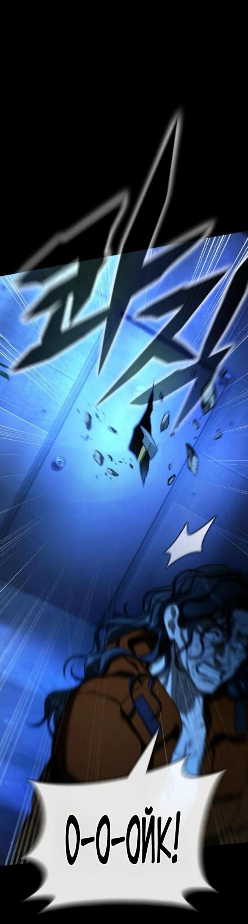 Манга Зомби-папа - Глава 21 Страница 15