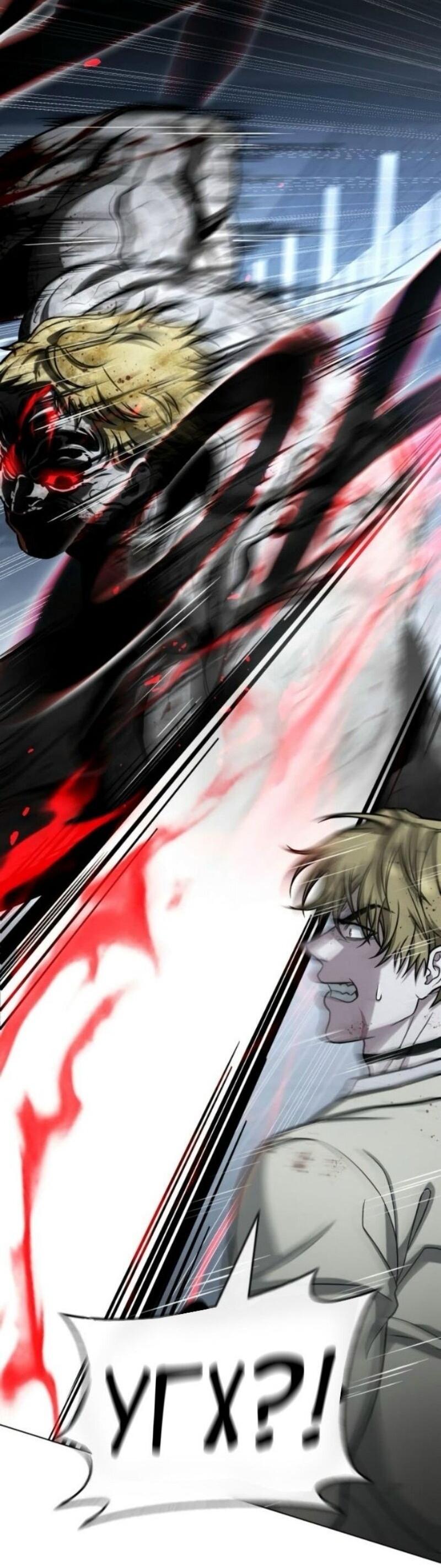 Манга Зомби-папа - Глава 21 Страница 61