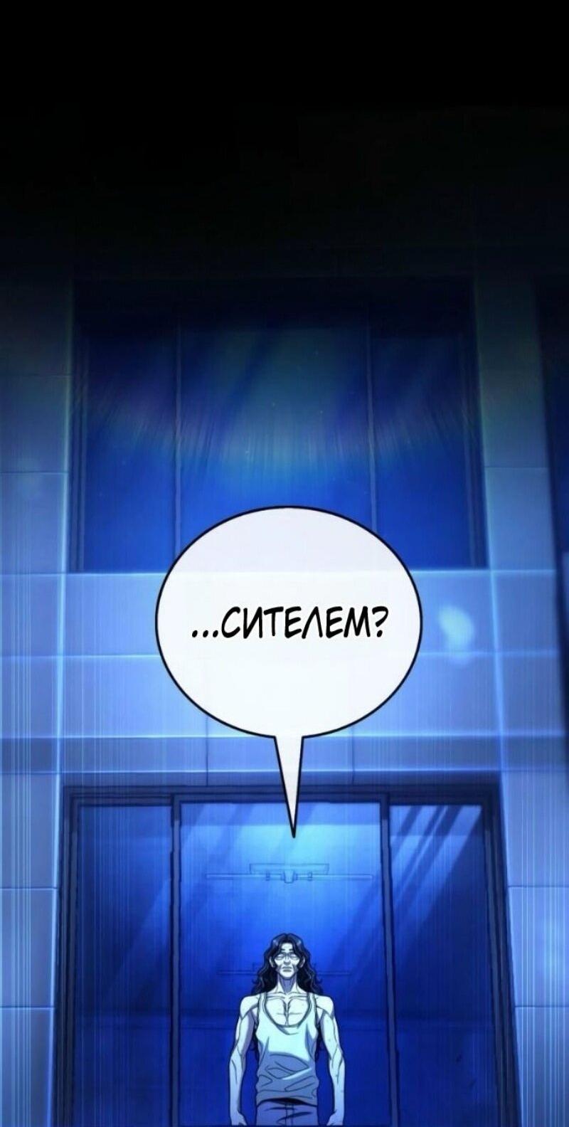 Манга Зомби-папа - Глава 21 Страница 10