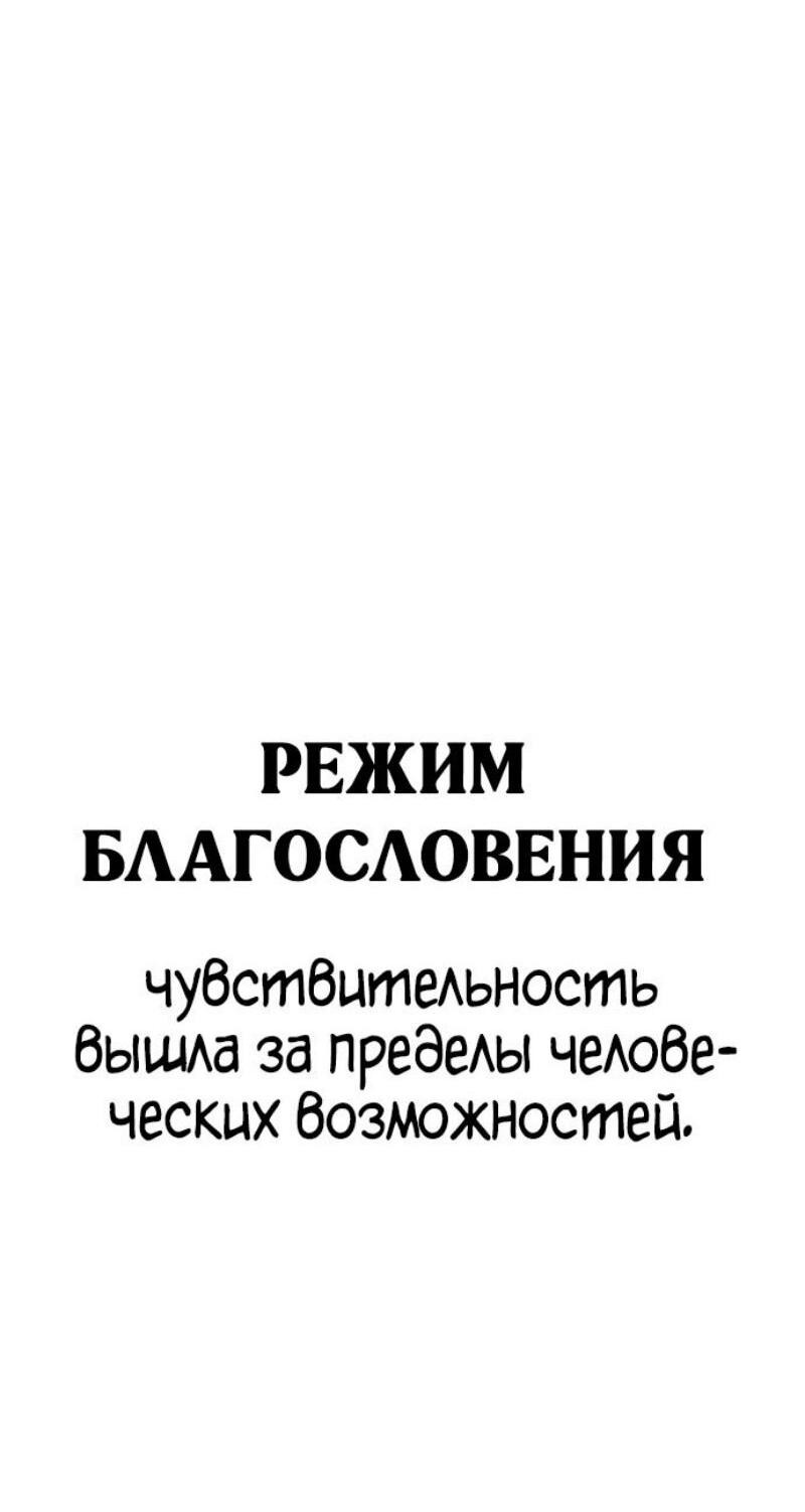 Манга Зомби-папа - Глава 21 Страница 131