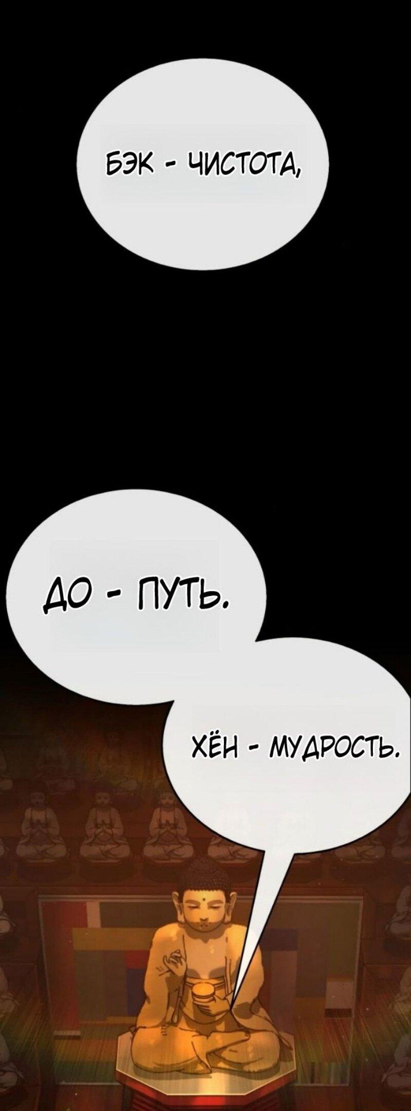 Манга Зомби-папа - Глава 21 Страница 1