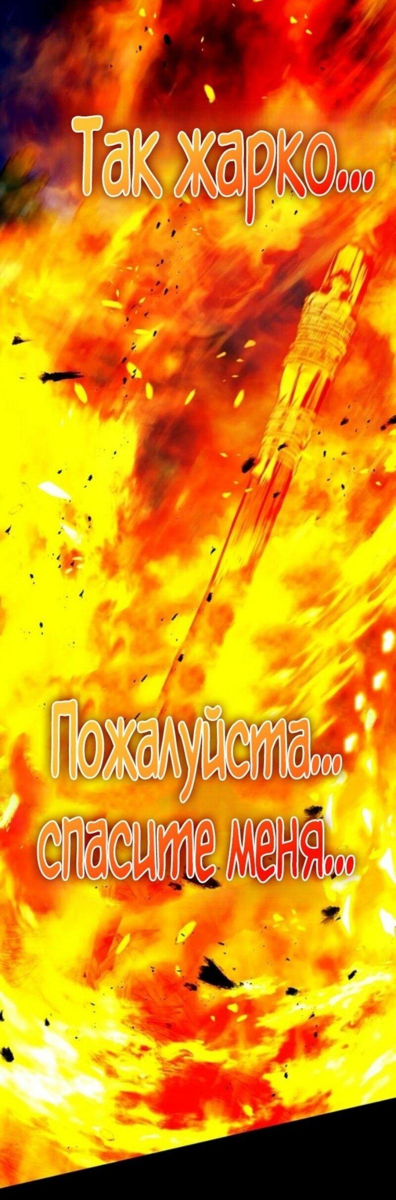 Манга Зомби-папа - Глава 21 Страница 33