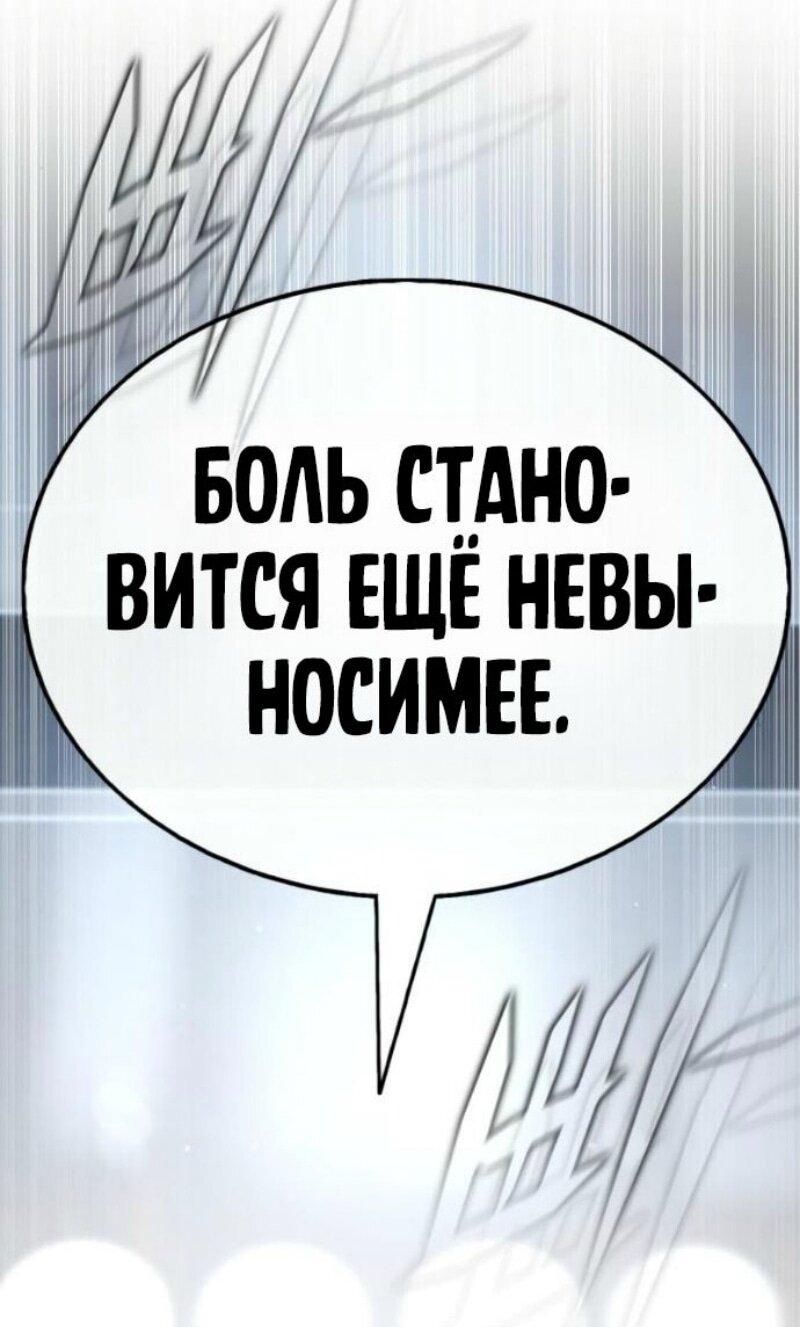 Манга Зомби-папа - Глава 21 Страница 129