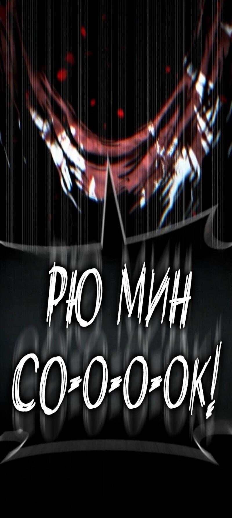 Манга Зомби-папа - Глава 21 Страница 142