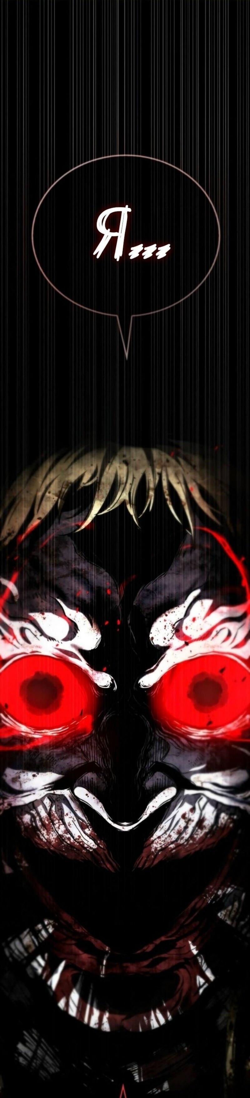 Манга Зомби-папа - Глава 21 Страница 52