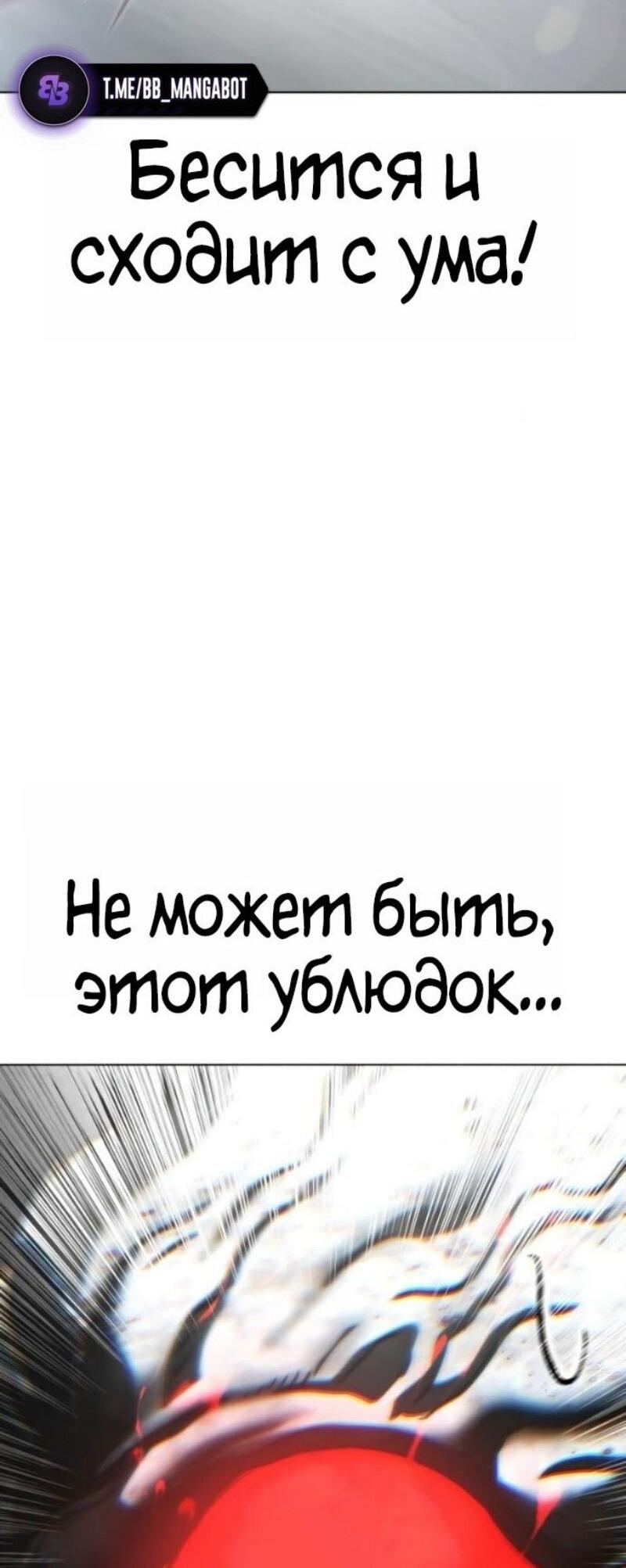 Манга Зомби-папа - Глава 21 Страница 133