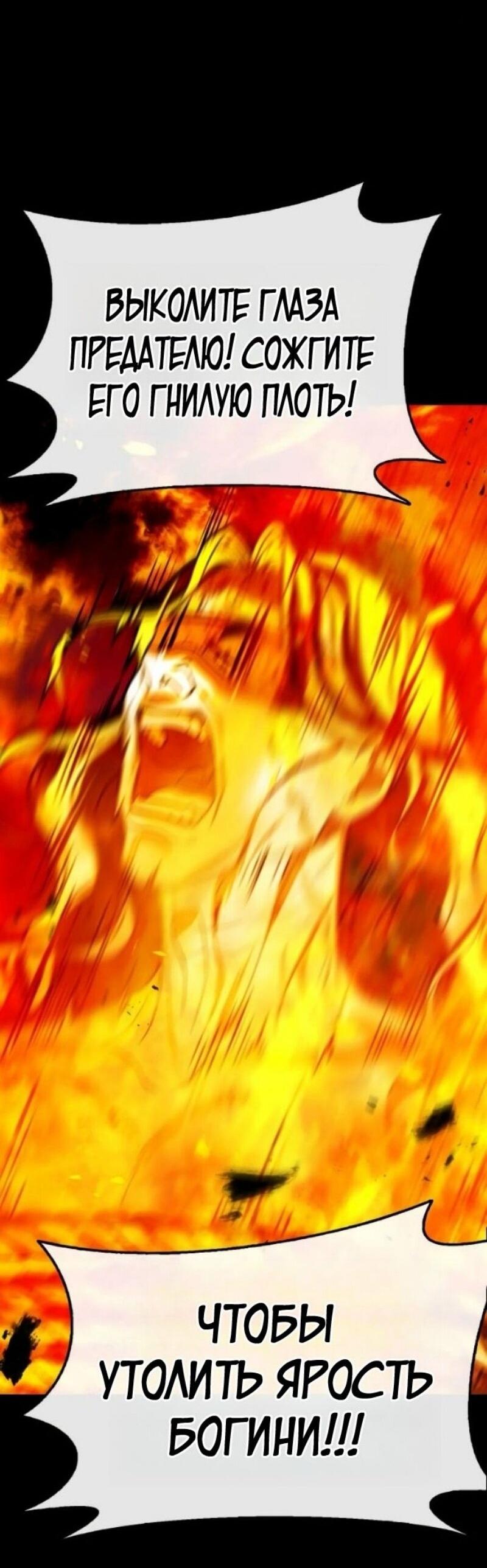 Манга Зомби-папа - Глава 21 Страница 31