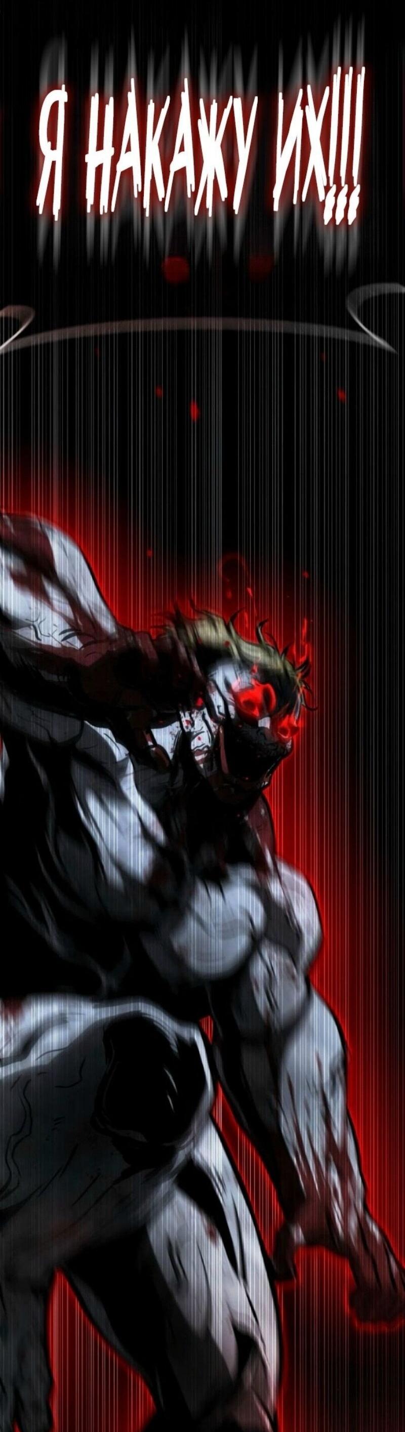 Манга Зомби-папа - Глава 21 Страница 95