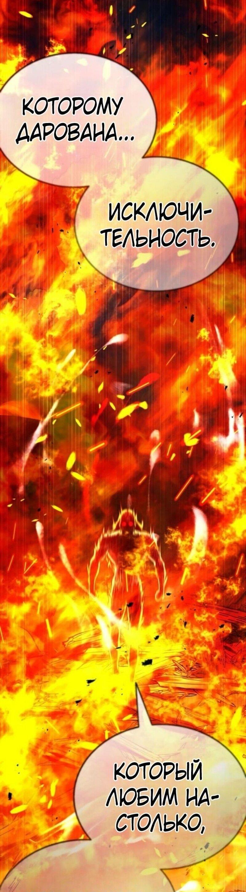 Манга Зомби-папа - Глава 21 Страница 49