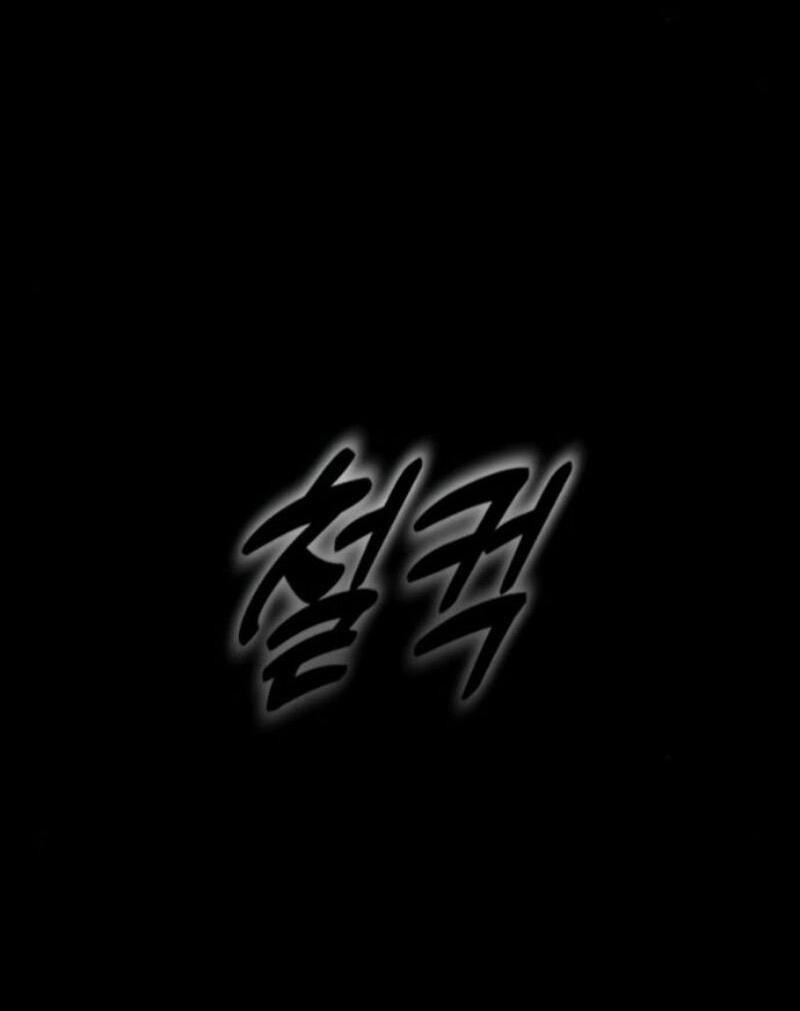 Манга Зомби-папа - Глава 21 Страница 100