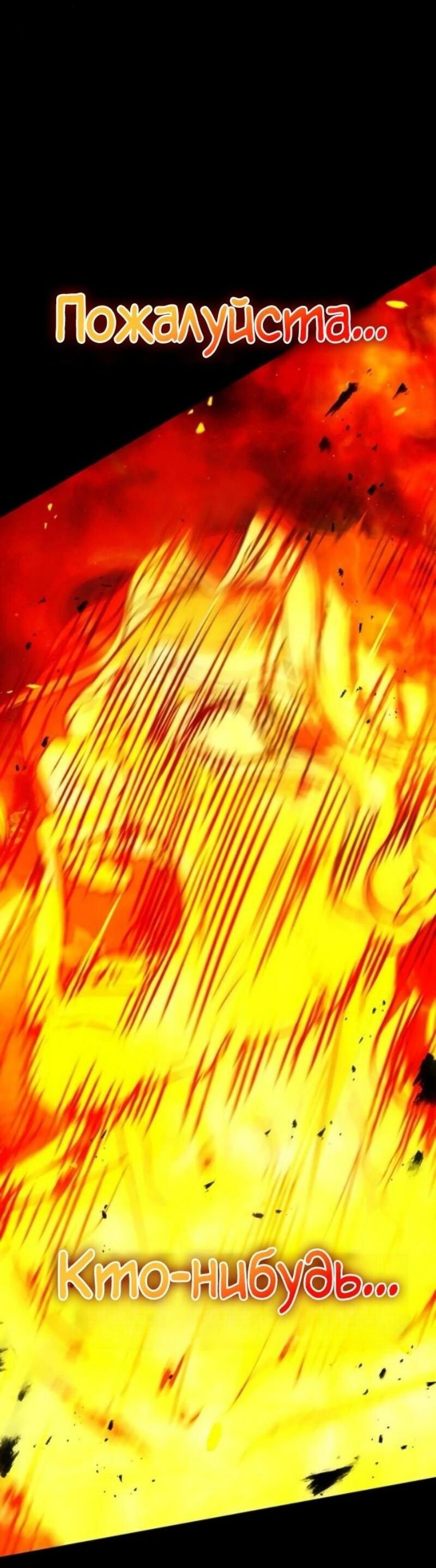 Манга Зомби-папа - Глава 21 Страница 34