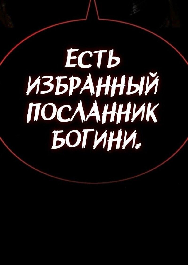 Манга Зомби-папа - Глава 21 Страница 53