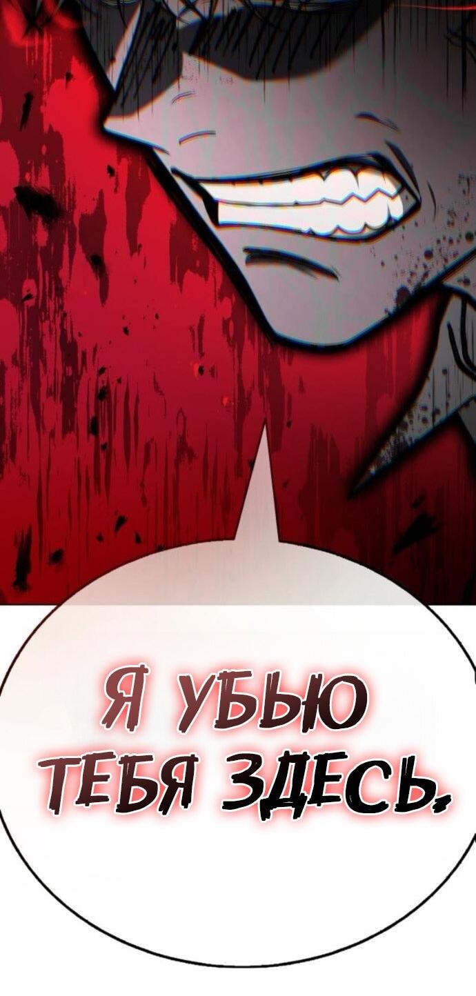 Манга Зомби-папа - Глава 20 Страница 94