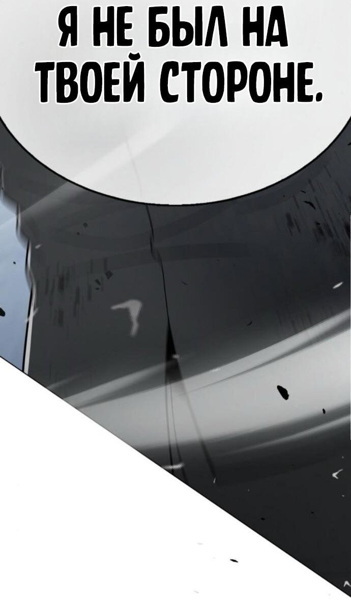 Манга Зомби-папа - Глава 20 Страница 61