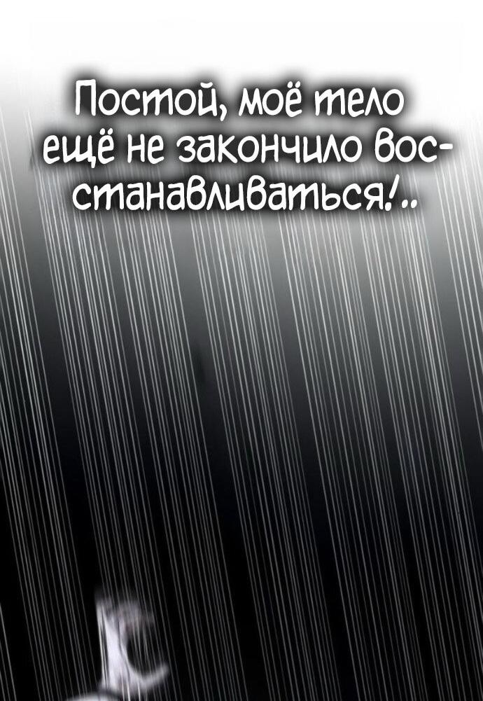 Манга Зомби-папа - Глава 20 Страница 80