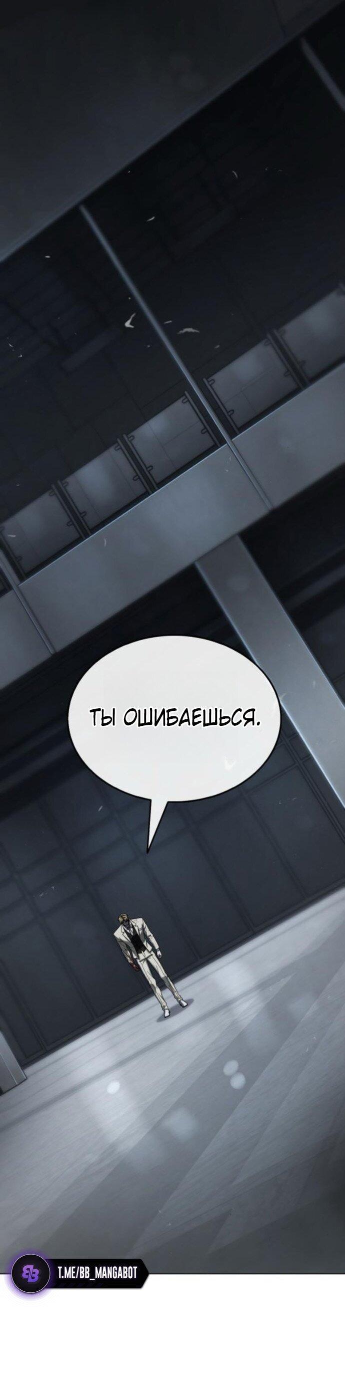 Манга Зомби-папа - Глава 20 Страница 56