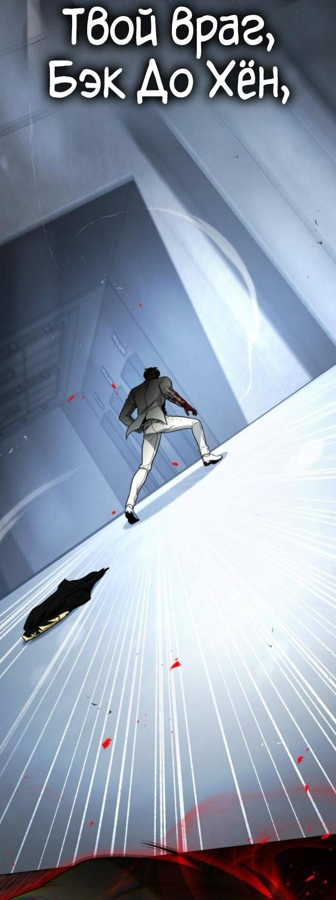 Манга Зомби-папа - Глава 20 Страница 43