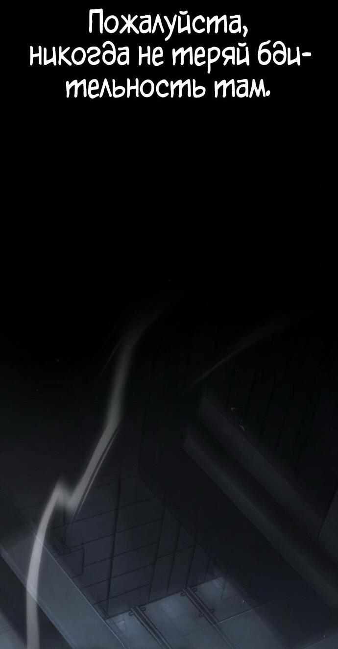 Манга Зомби-папа - Глава 20 Страница 42