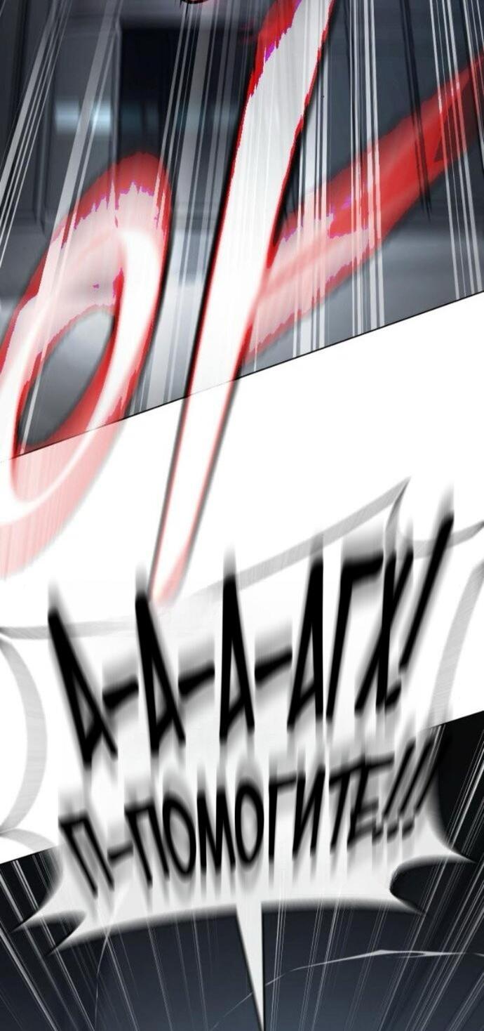 Манга Зомби-папа - Глава 20 Страница 96