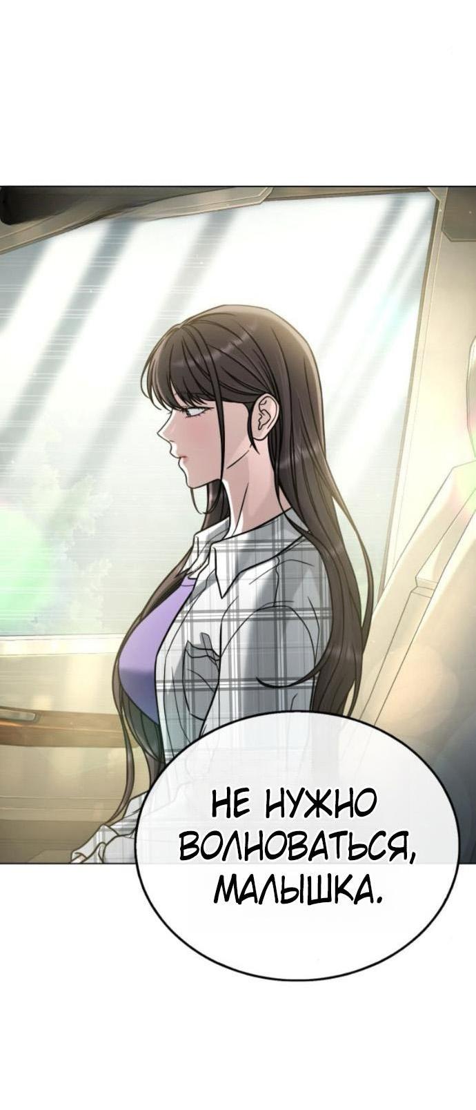 Манга Зомби-папа - Глава 20 Страница 16