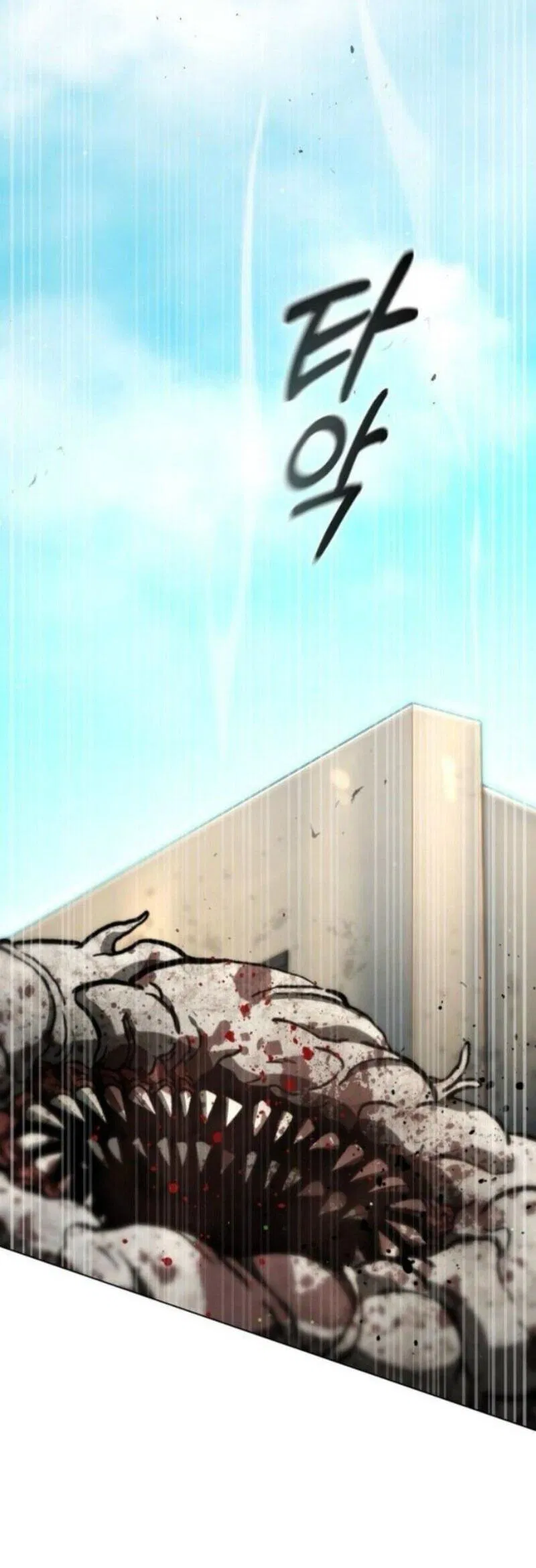 Манга Зомби-папа - Глава 22 Страница 141