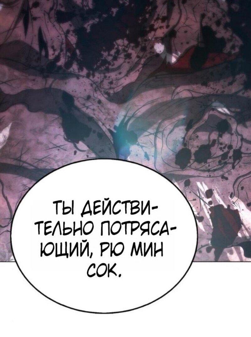 Манга Зомби-папа - Глава 22 Страница 22