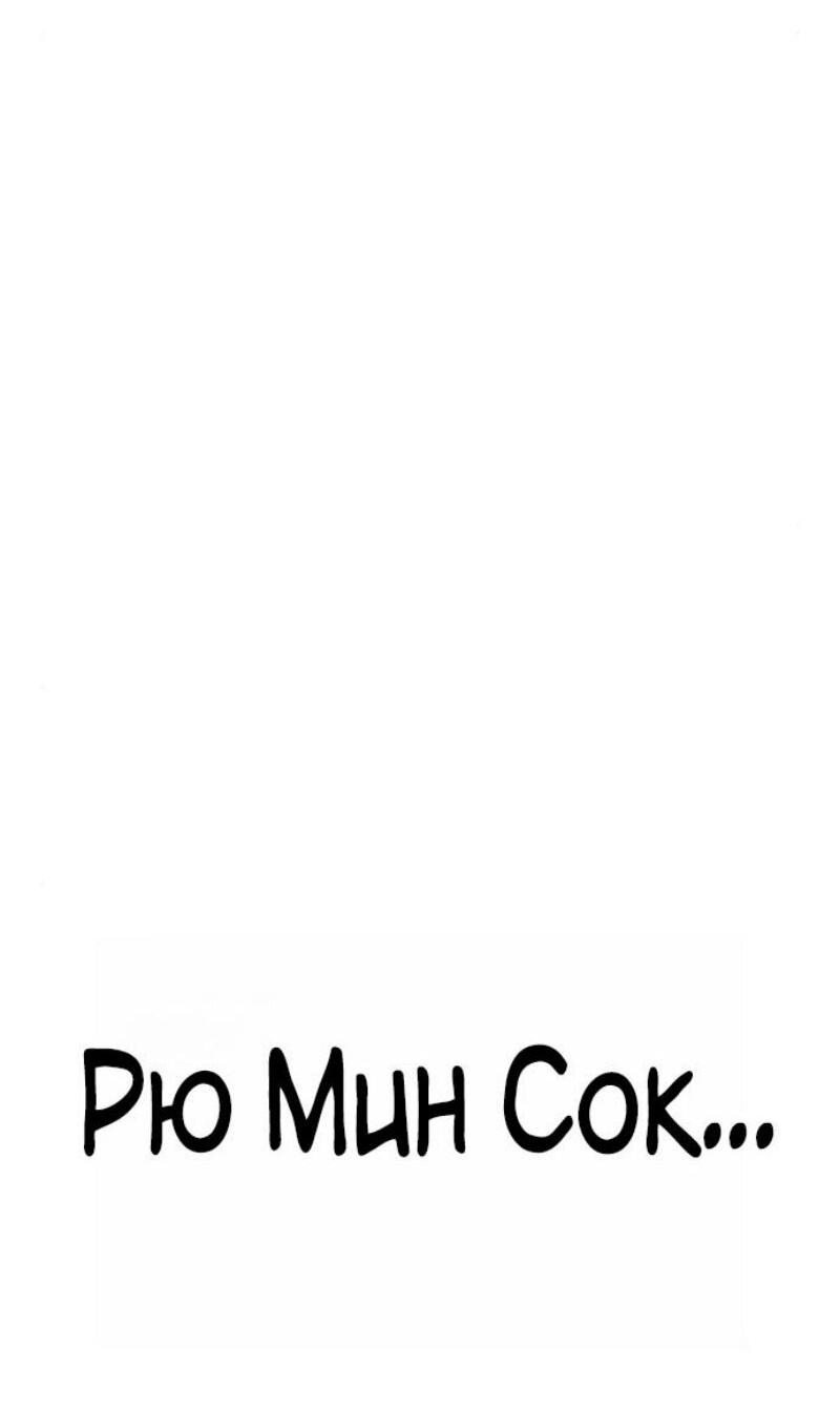 Манга Зомби-папа - Глава 22 Страница 15