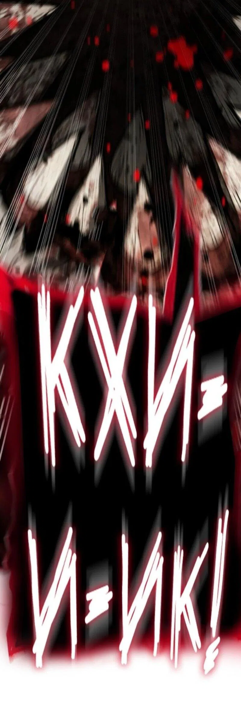 Манга Зомби-папа - Глава 22 Страница 127