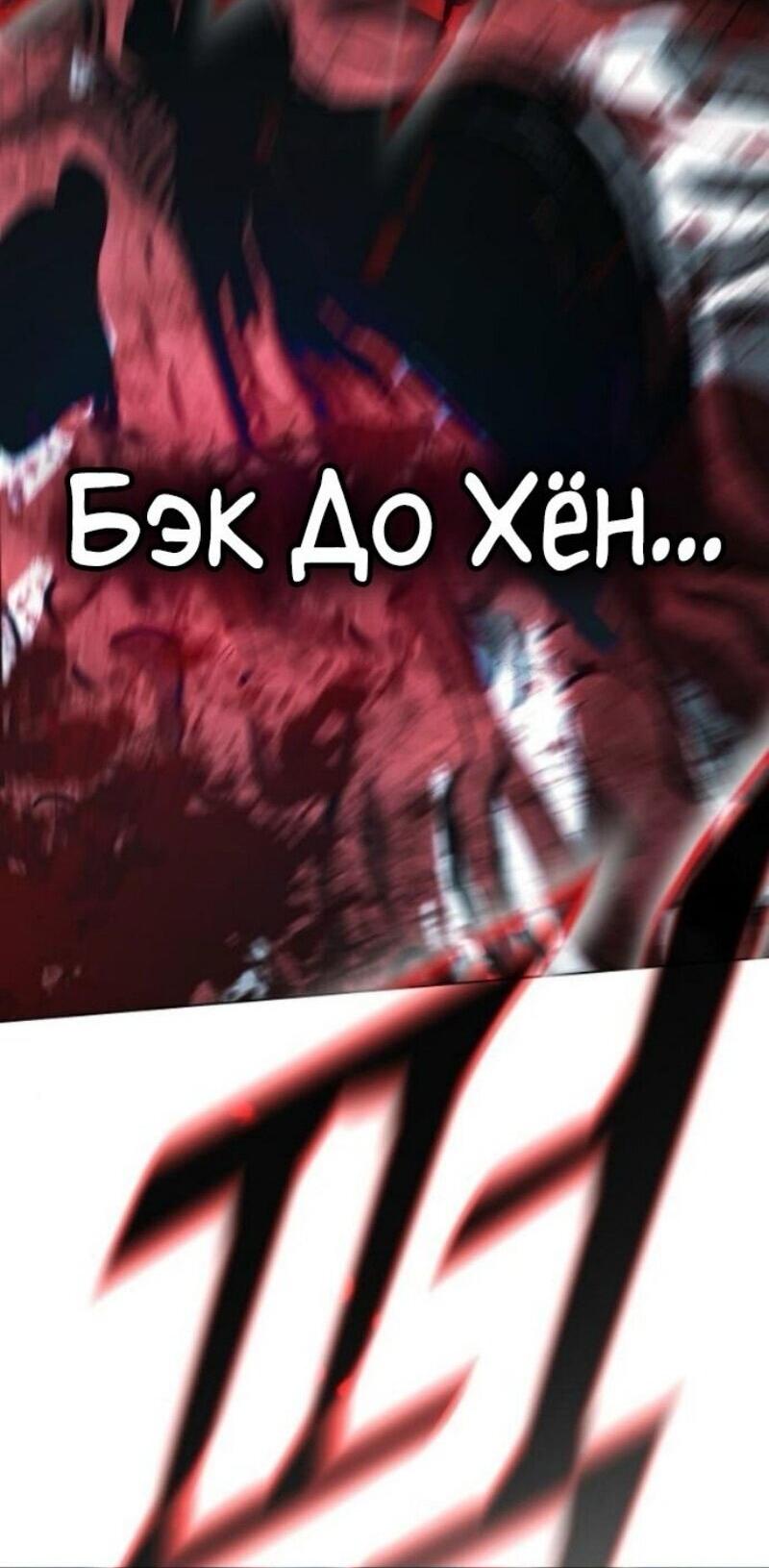 Манга Зомби-папа - Глава 22 Страница 9