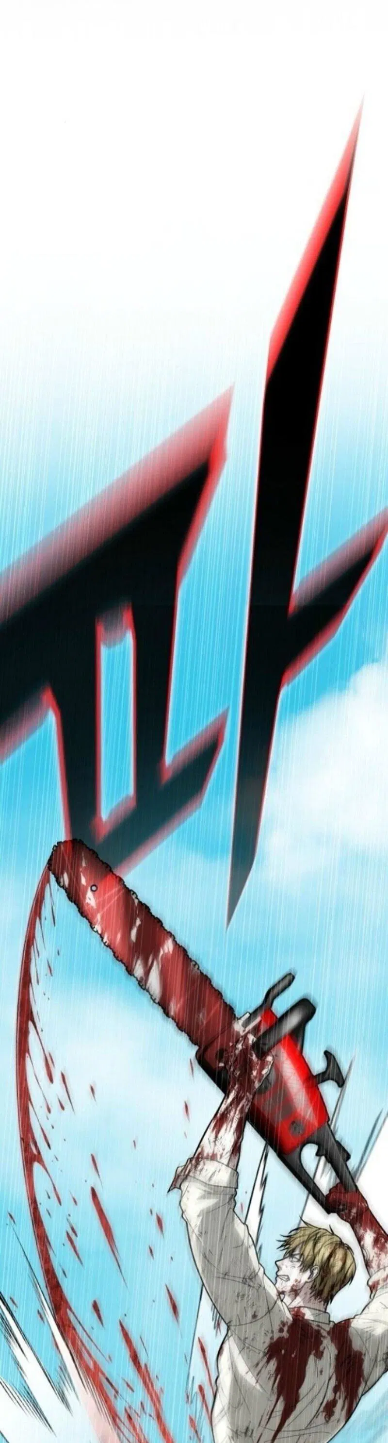 Манга Зомби-папа - Глава 22 Страница 156